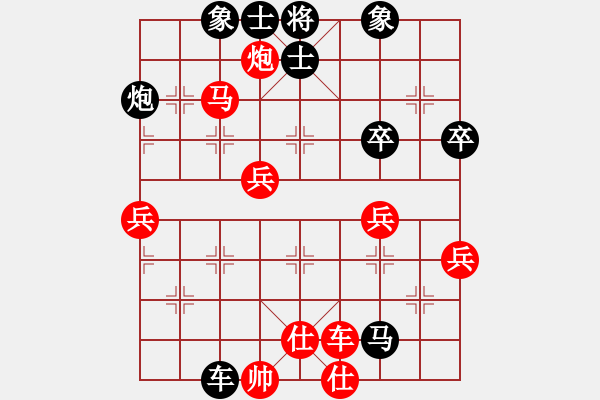 象棋棋谱图片：吴安勤(2段)-负-甲乙丙丁(4段) - 步数：110 