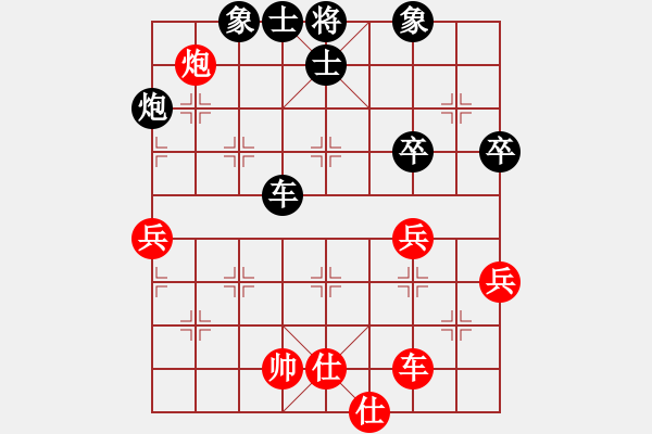 象棋棋谱图片：吴安勤(2段)-负-甲乙丙丁(4段) - 步数：120 