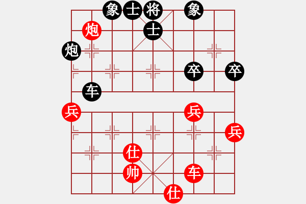 象棋棋谱图片：吴安勤(2段)-负-甲乙丙丁(4段) - 步数：122 