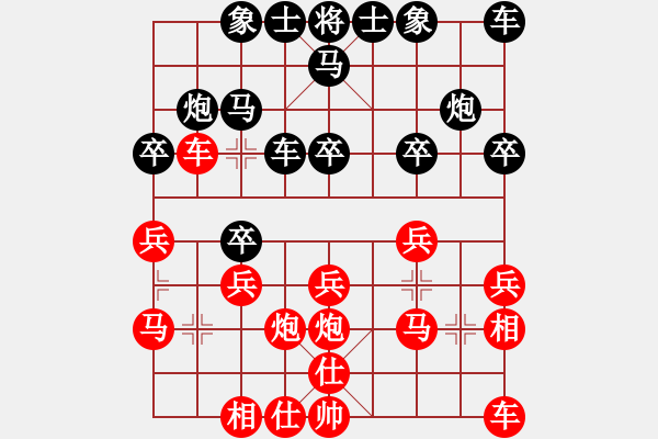 象棋棋谱图片：吴安勤(2段)-负-甲乙丙丁(4段) - 步数：20 