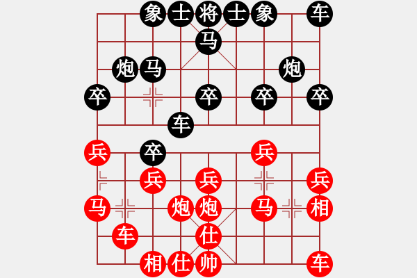 象棋棋谱图片：吴安勤(2段)-负-甲乙丙丁(4段) - 步数：30 
