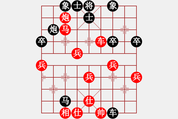 象棋棋谱图片：吴安勤(2段)-负-甲乙丙丁(4段) - 步数：60 