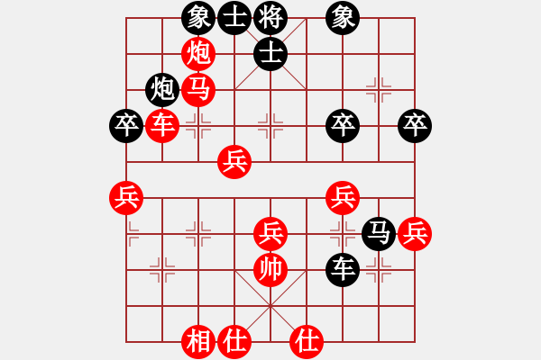 象棋棋谱图片：吴安勤(2段)-负-甲乙丙丁(4段) - 步数：70 