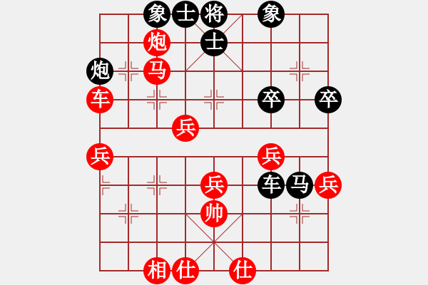 象棋棋谱图片：吴安勤(2段)-负-甲乙丙丁(4段) - 步数：80 
