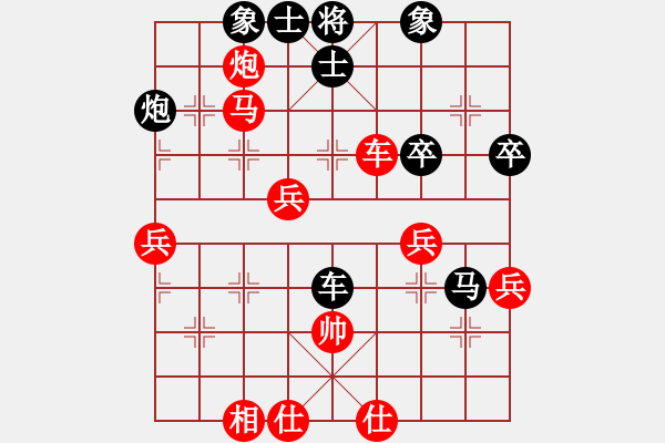 象棋棋谱图片：吴安勤(2段)-负-甲乙丙丁(4段) - 步数：90 