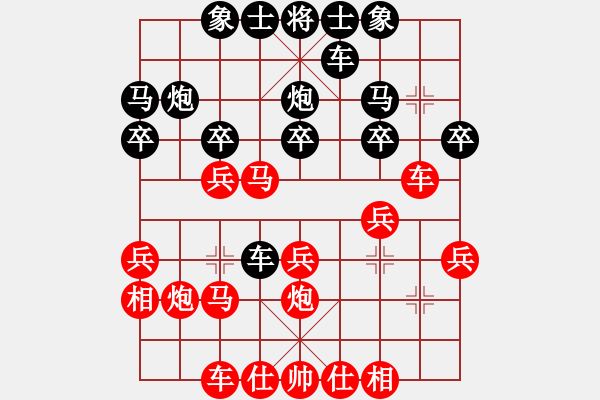 象棋棋譜圖片：PhaChap2Tien_ThuanPhaoTrucXaLuongDauXa_Vs_HoanhXa - 步數(shù)：20 