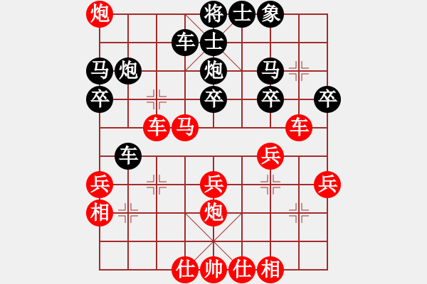 象棋棋譜圖片：PhaChap2Tien_ThuanPhaoTrucXaLuongDauXa_Vs_HoanhXa - 步數(shù)：30 