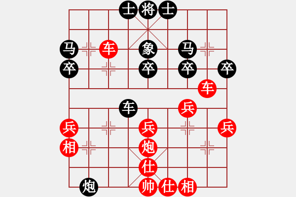 象棋棋譜圖片：PhaChap2Tien_ThuanPhaoTrucXaLuongDauXa_Vs_HoanhXa - 步數(shù)：40 