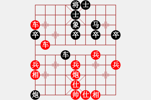 象棋棋譜圖片：PhaChap2Tien_ThuanPhaoTrucXaLuongDauXa_Vs_HoanhXa - 步數(shù)：44 