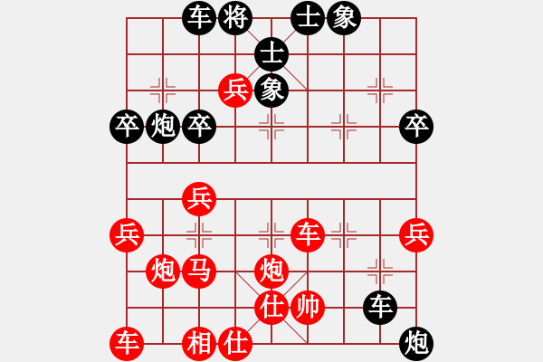 象棋棋譜圖片：速戰(zhàn)50很好-彭城神虎(2段)-勝-陽(yáng)泉王富平(3段) 黑平沉底炮 - 步數(shù)：50 