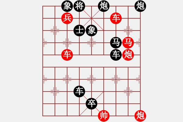 象棋棋譜圖片：第102局 推窗邀月 - 步數(shù)：0 