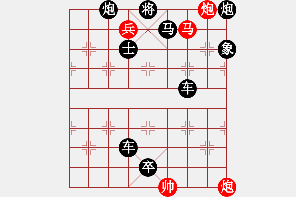 象棋棋譜圖片：第102局 推窗邀月 - 步數(shù)：10 