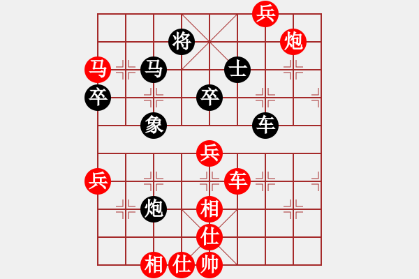 象棋棋譜圖片：至尊盟追命(日帥)-勝-安順大俠(月將) - 步數(shù)：100 