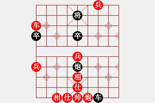 象棋棋譜圖片：至尊盟追命(日帥)-勝-安順大俠(月將) - 步數(shù)：120 