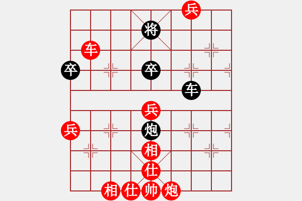 象棋棋譜圖片：至尊盟追命(日帥)-勝-安順大俠(月將) - 步數(shù)：130 