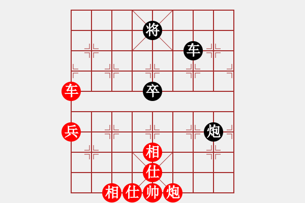 象棋棋譜圖片：至尊盟追命(日帥)-勝-安順大俠(月將) - 步數(shù)：140 