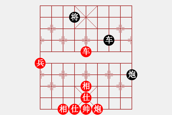 象棋棋譜圖片：至尊盟追命(日帥)-勝-安順大俠(月將) - 步數(shù)：150 