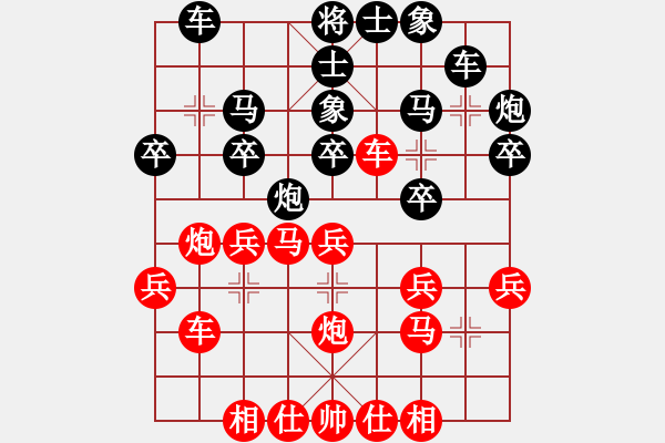 象棋棋譜圖片：至尊盟追命(日帥)-勝-安順大俠(月將) - 步數(shù)：30 