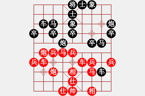 象棋棋譜圖片：至尊盟追命(日帥)-勝-安順大俠(月將) - 步數(shù)：40 