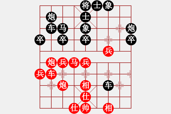 象棋棋譜圖片：至尊盟追命(日帥)-勝-安順大俠(月將) - 步數(shù)：50 