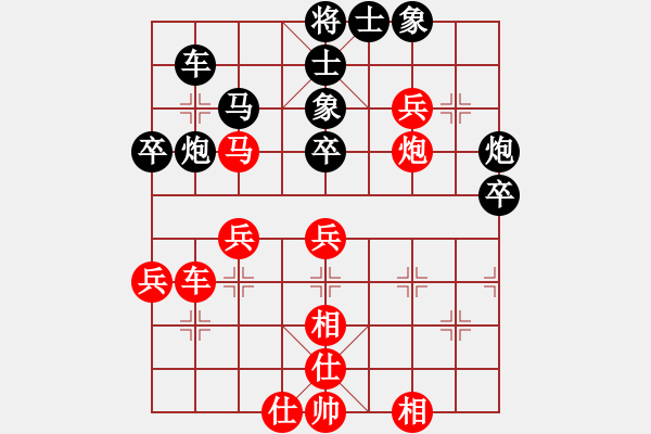 象棋棋譜圖片：至尊盟追命(日帥)-勝-安順大俠(月將) - 步數(shù)：60 