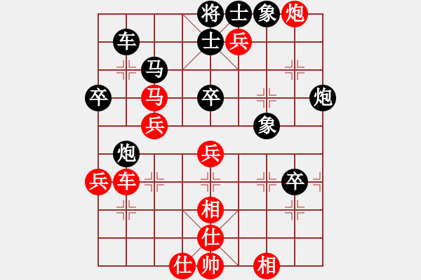 象棋棋譜圖片：至尊盟追命(日帥)-勝-安順大俠(月將) - 步數(shù)：70 