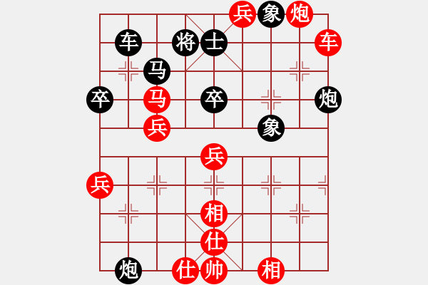 象棋棋譜圖片：至尊盟追命(日帥)-勝-安順大俠(月將) - 步數(shù)：80 