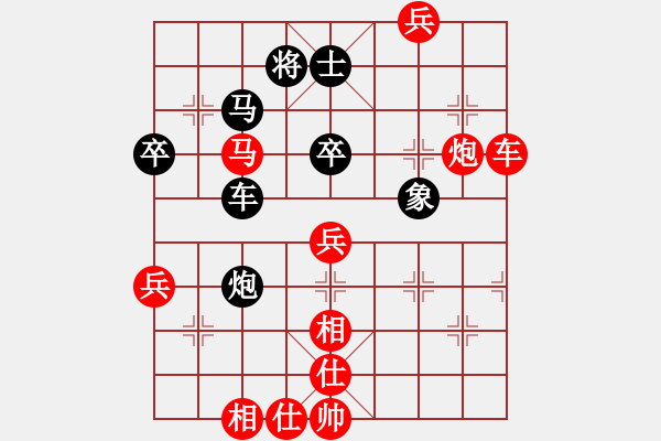 象棋棋譜圖片：至尊盟追命(日帥)-勝-安順大俠(月將) - 步數(shù)：90 