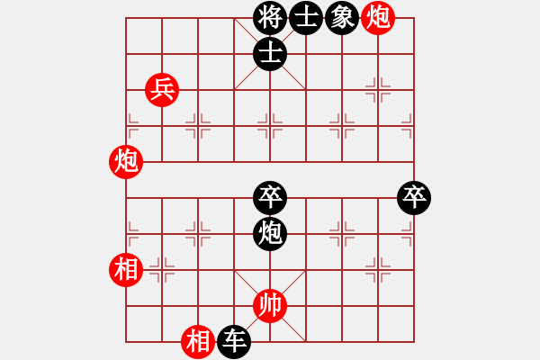 象棋棋譜圖片：飛云戰(zhàn)士四(電神)-負(fù)-wivv(天罡) - 步數(shù)：100 