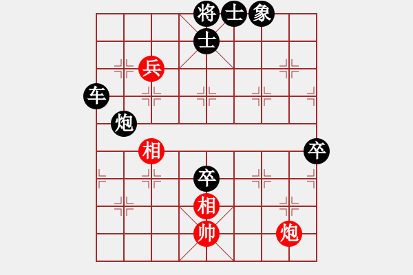 象棋棋譜圖片：飛云戰(zhàn)士四(電神)-負(fù)-wivv(天罡) - 步數(shù)：110 