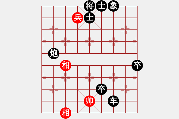 象棋棋譜圖片：飛云戰(zhàn)士四(電神)-負(fù)-wivv(天罡) - 步數(shù)：120 