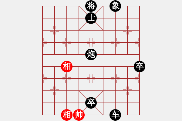 象棋棋譜圖片：飛云戰(zhàn)士四(電神)-負(fù)-wivv(天罡) - 步數(shù)：130 