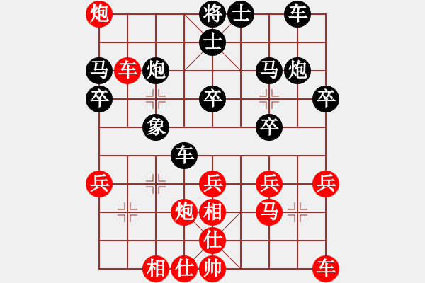 象棋棋譜圖片：飛云戰(zhàn)士四(電神)-負(fù)-wivv(天罡) - 步數(shù)：30 