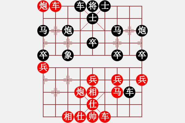 象棋棋譜圖片：飛云戰(zhàn)士四(電神)-負(fù)-wivv(天罡) - 步數(shù)：40 