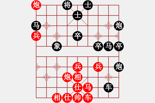 象棋棋譜圖片：飛云戰(zhàn)士四(電神)-負(fù)-wivv(天罡) - 步數(shù)：50 