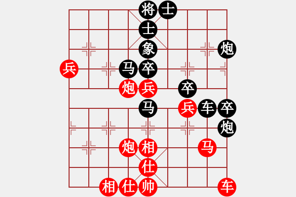 象棋棋譜圖片：飛云戰(zhàn)士四(電神)-負(fù)-wivv(天罡) - 步數(shù)：70 