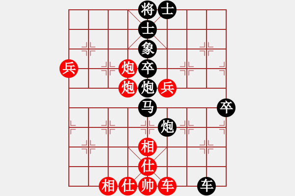 象棋棋譜圖片：飛云戰(zhàn)士四(電神)-負(fù)-wivv(天罡) - 步數(shù)：80 