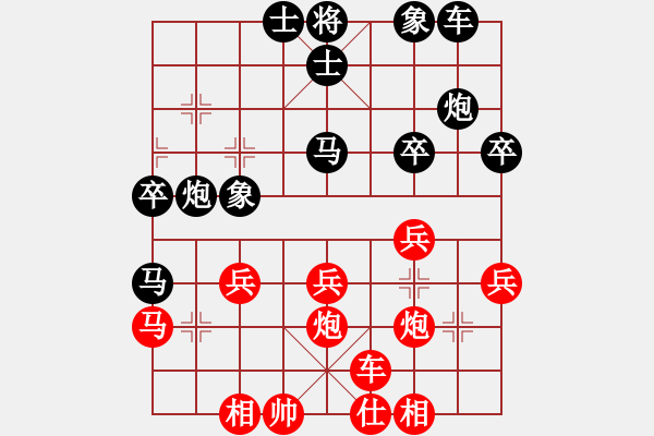 象棋棋譜圖片：xzwx(日帥)-和-帥淇(天帝) - 步數(shù)：30 