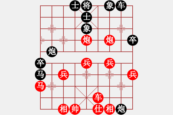 象棋棋譜圖片：xzwx(日帥)-和-帥淇(天帝) - 步數(shù)：40 