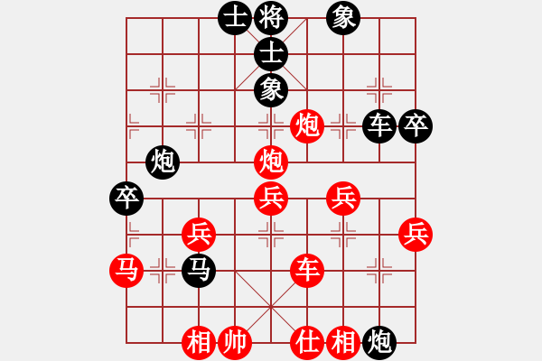 象棋棋譜圖片：xzwx(日帥)-和-帥淇(天帝) - 步數(shù)：50 