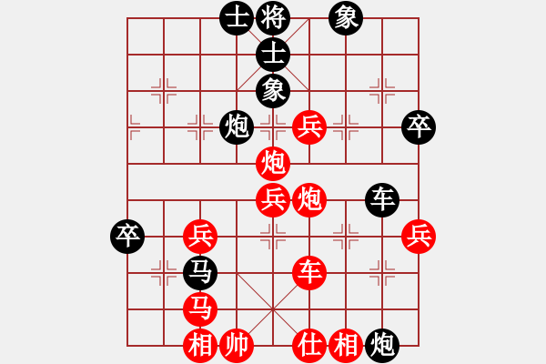 象棋棋譜圖片：xzwx(日帥)-和-帥淇(天帝) - 步數(shù)：60 