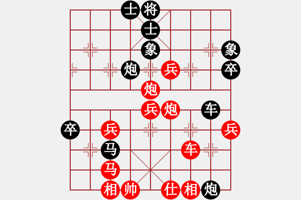 象棋棋譜圖片：xzwx(日帥)-和-帥淇(天帝) - 步數(shù)：70 