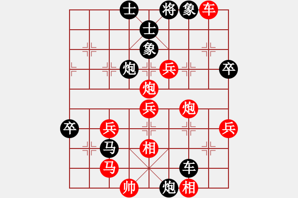 象棋棋譜圖片：xzwx(日帥)-和-帥淇(天帝) - 步數(shù)：80 