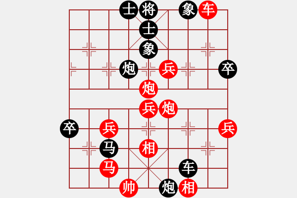 象棋棋譜圖片：xzwx(日帥)-和-帥淇(天帝) - 步數(shù)：90 