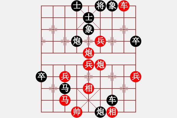 象棋棋譜圖片：xzwx(日帥)-和-帥淇(天帝) - 步數(shù)：93 