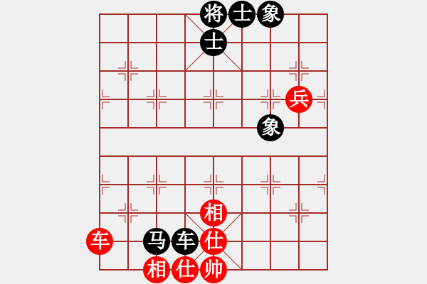 象棋棋譜圖片：江湖隱俠(6段)-和-品棋漫步(8段) - 步數(shù)：103 