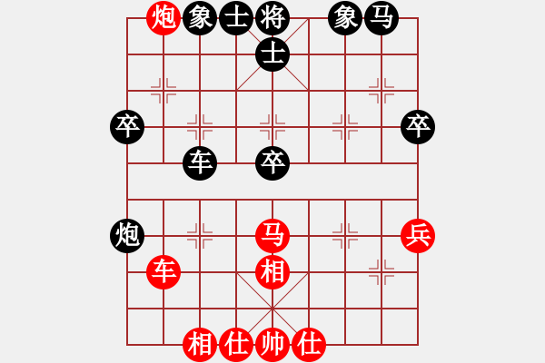 象棋棋譜圖片：江湖隱俠(6段)-和-品棋漫步(8段) - 步數(shù)：40 