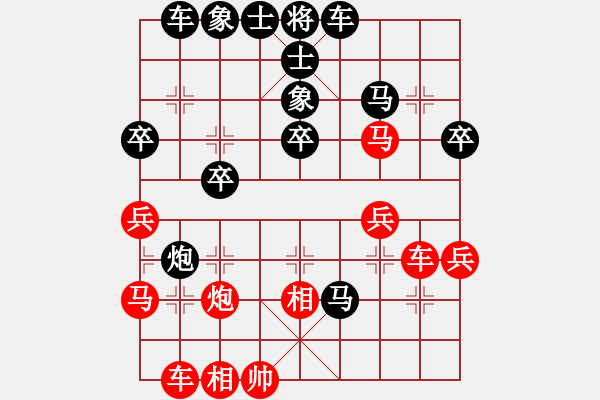 象棋棋譜圖片：eedac(北斗)-勝-cutibd(北斗) - 步數(shù)：30 