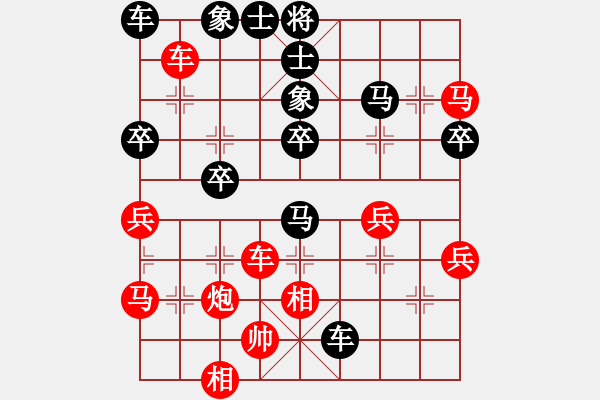 象棋棋譜圖片：eedac(北斗)-勝-cutibd(北斗) - 步數(shù)：40 