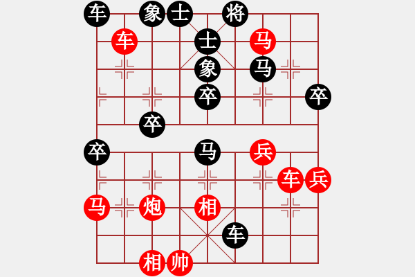 象棋棋譜圖片：eedac(北斗)-勝-cutibd(北斗) - 步數(shù)：50 